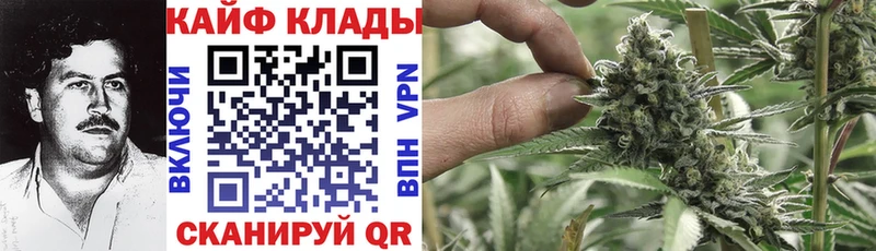 Где найти наркотики Саки МАРИХУАНА СК Кокаин Codein Меф ГАШИШ