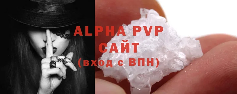 что такое наркотик  Саки  Alfa_PVP крисы CK 