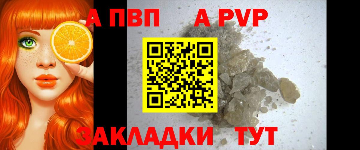 А ПВП мука Саки