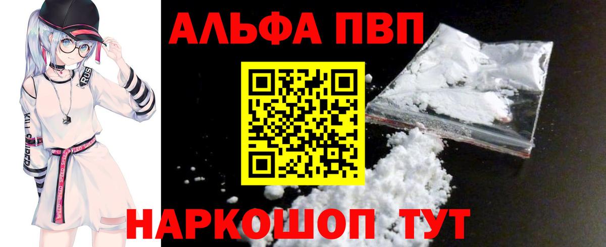 Бошки Шишки  Вход с VPN  Саки  ГАШ  Как найти закладки?  COCAIN  Мефедрон кристаллы  МЕФ  MDMA 