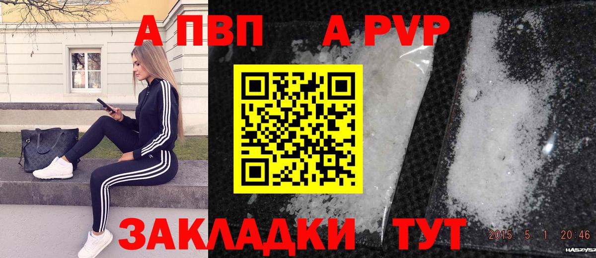 Саки  А ПВП СК  APVP СК  Вход с VPN 