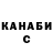 ГЕРОИН белый William Price