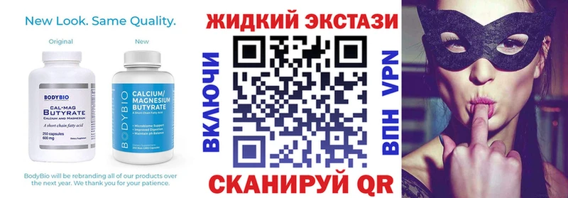 БУТИРАТ бутик  цены   Саки 