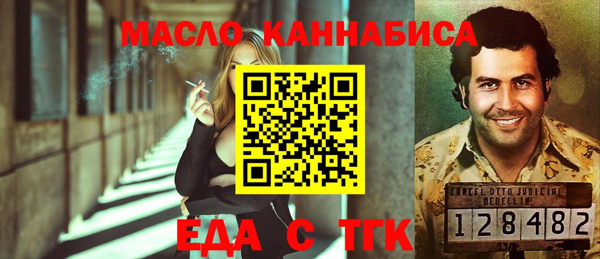 Canna-Cookies конопля  Саки 