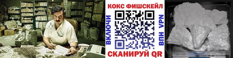 MEGA маркетплейс  Саки  КОКАИН 99% 