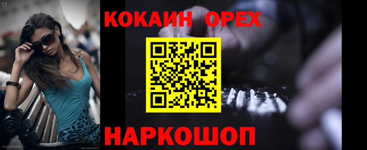 Саки  Cocaine 97%  Вход с VPN  Кокаин 99% 