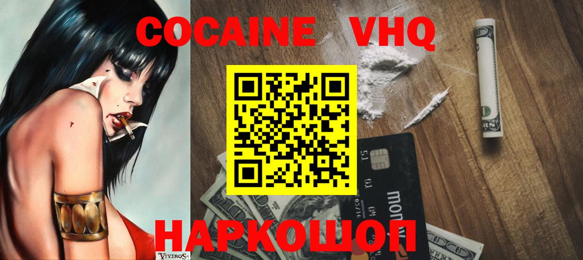 COCAIN Columbia Саки