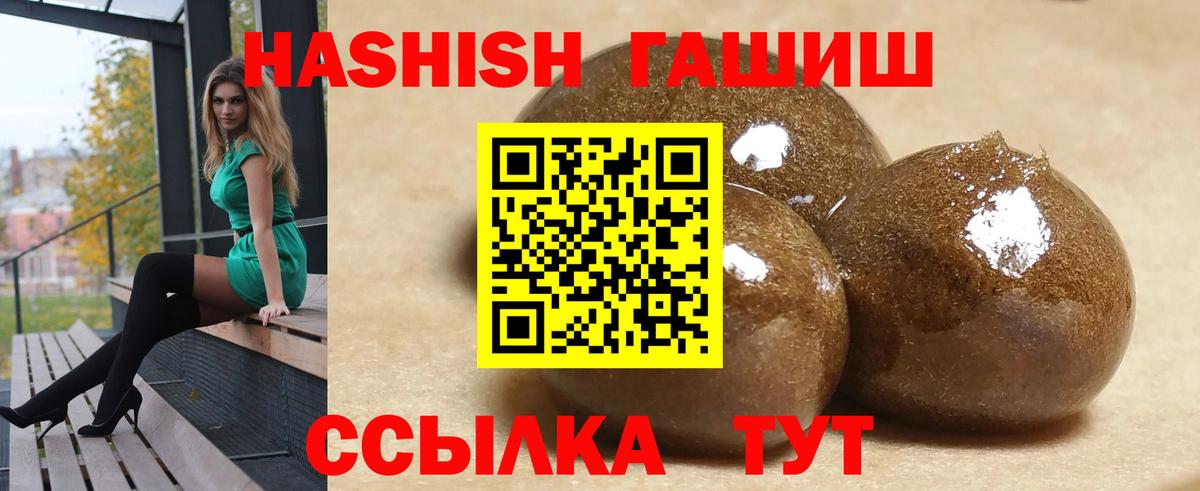 ГАШ гарик Саки