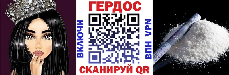 hydra маркетплейс  наркошоп  Саки  Героин Афган 