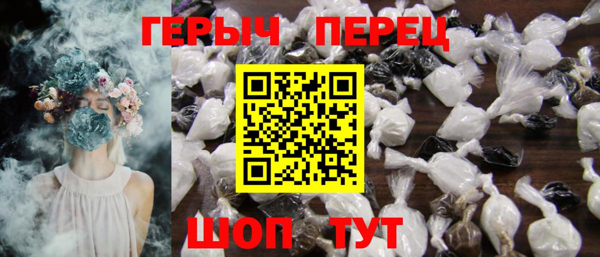 Саки  Героин VHQ  Вход с VPN 