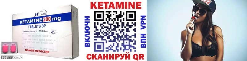 КЕТАМИН ketamine Саки