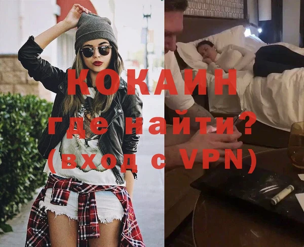 спайс Новозыбков