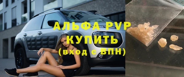 ешки Новокубанск