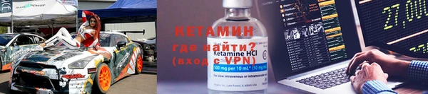 ешки Новокубанск