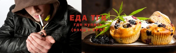 спайс Новозыбков