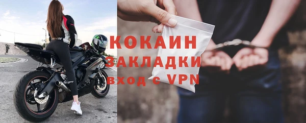 спайс Новозыбков