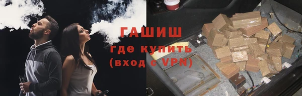 ешки Новокубанск