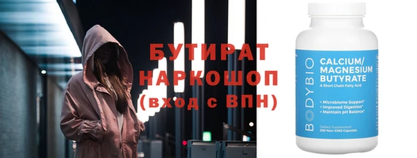 ешки Новокубанск