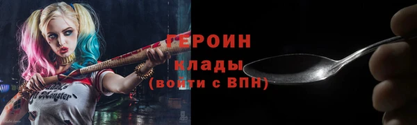 спайс Новозыбков