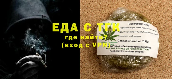ешки Новокубанск