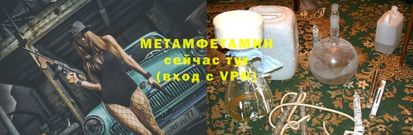 спайс Новозыбков