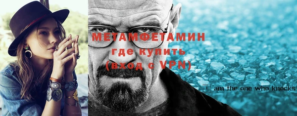 спайс Новозыбков