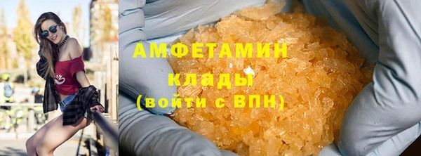 спайс Новозыбков