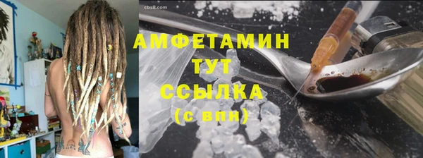 ешки Новокубанск