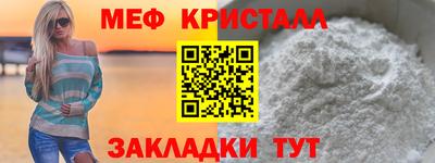 сатива Беслан