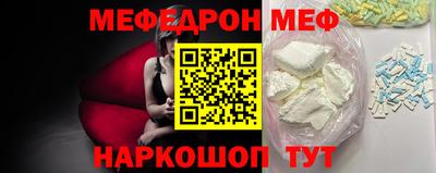 COCAINE Кингисепп
