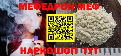 кокаин VHQ Кинель