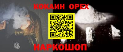 COCAINE Кингисепп