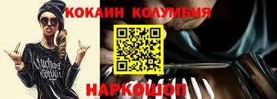 кокаин VHQ Кинель