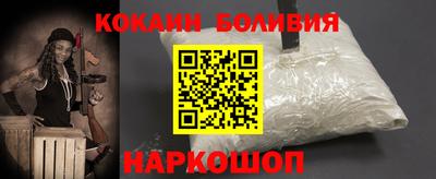 кокаин VHQ Кинель
