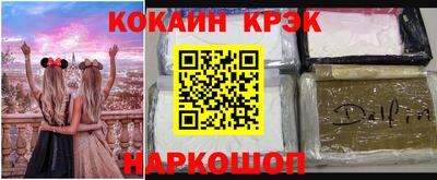 COCAINE Кингисепп