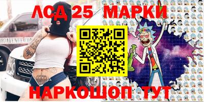 сатива Беслан