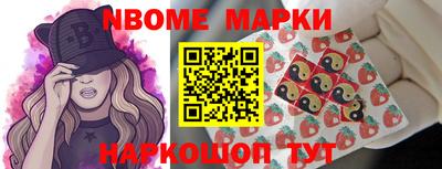 сатива Беслан