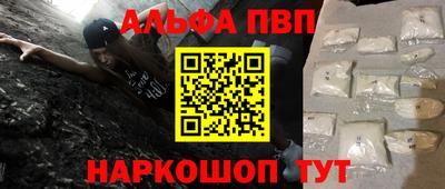 марки lsd Берёзовский