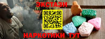 COCAINE Кингисепп