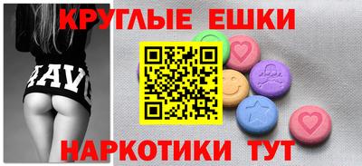 шишки Апшеронск