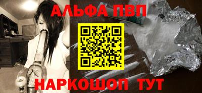 кокаин VHQ Кинель