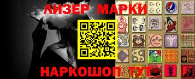 кокаин VHQ Кинель