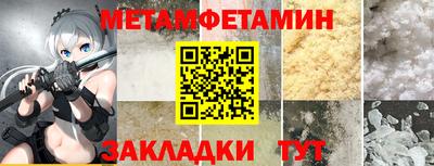 COCAINE Кингисепп