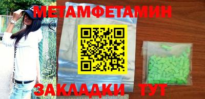 COCAINE Кингисепп