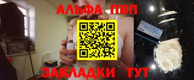 кокаин VHQ Кинель