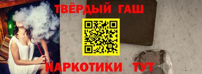 кокаин VHQ Кинель