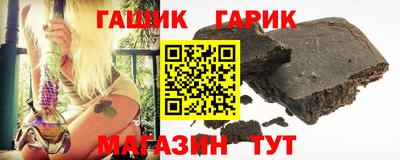 сатива Беслан