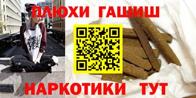 кокаин VHQ Кинель