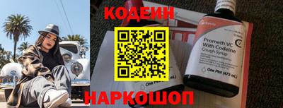 COCAINE Кингисепп