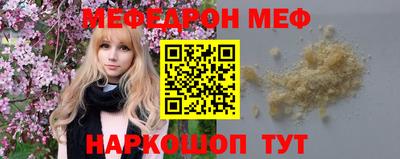 COCAINE Кингисепп